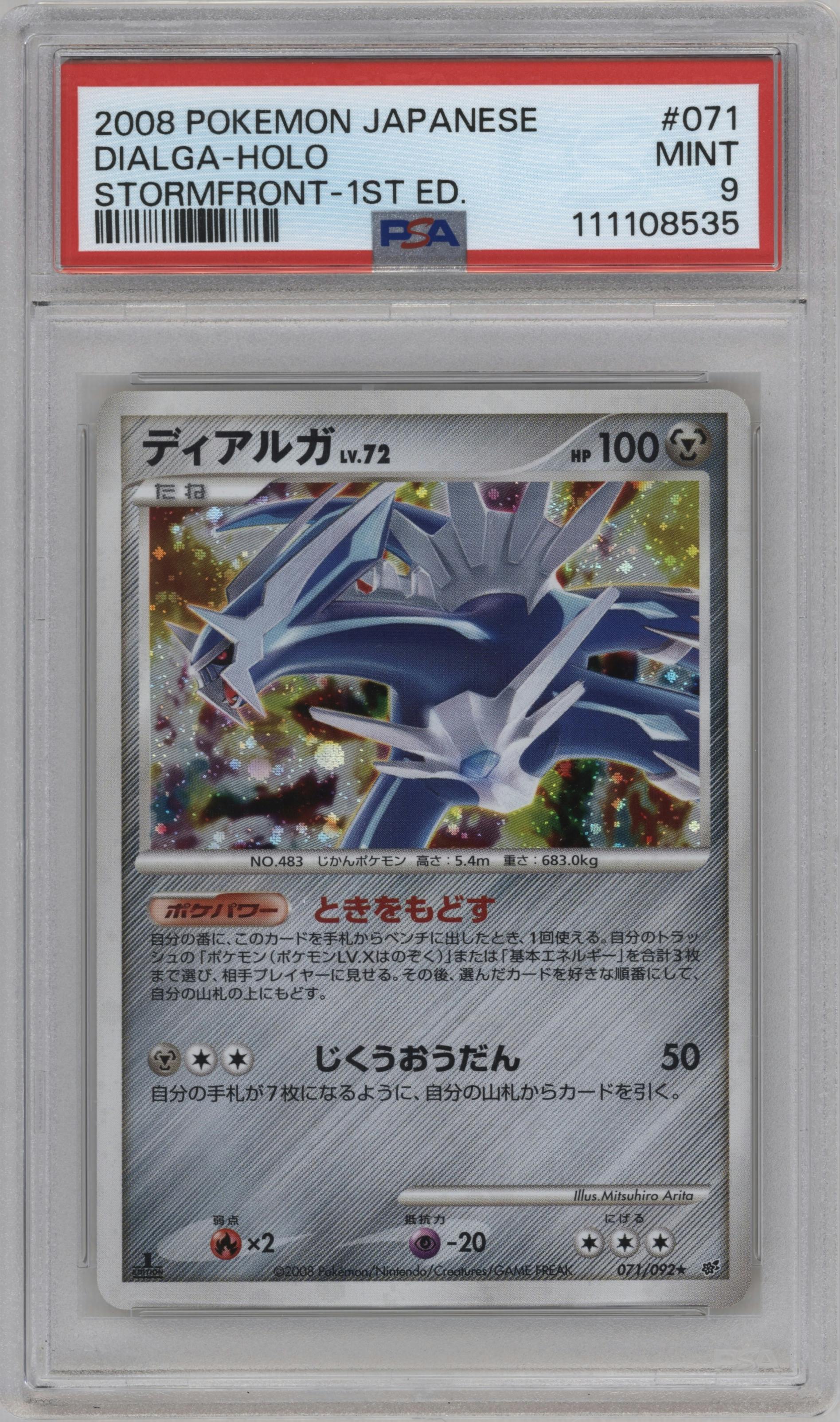 Dialga
