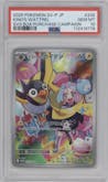 Iono's Wattrel from the 2025 Pokemon SV JPN set featuring a SV9 Box Puchase Campaign  parallel graded by PSA and given an overall grade of 10.