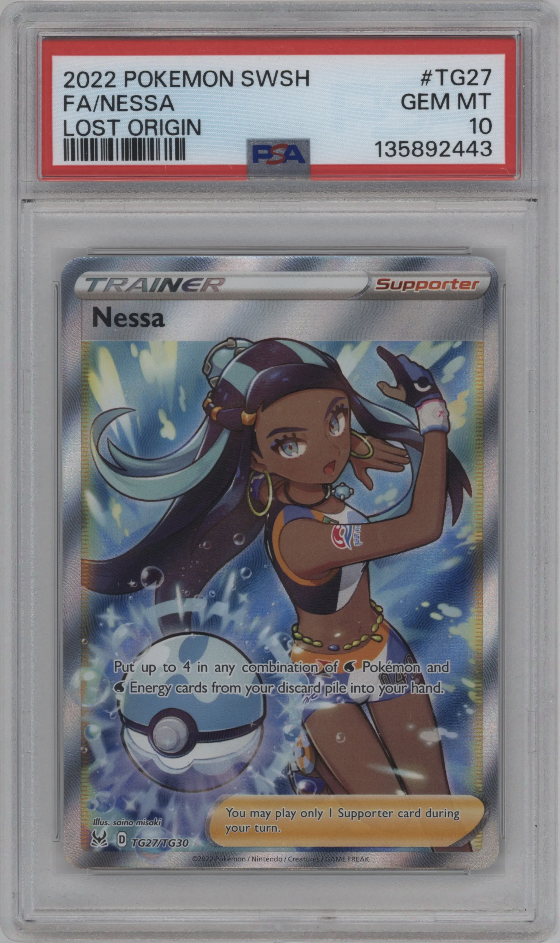 Nessa