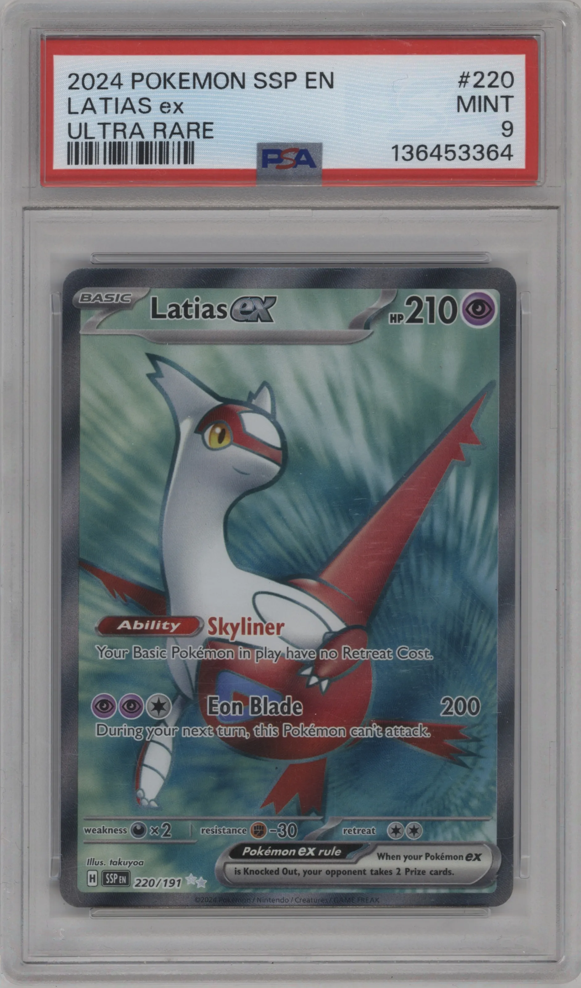 Latias ex