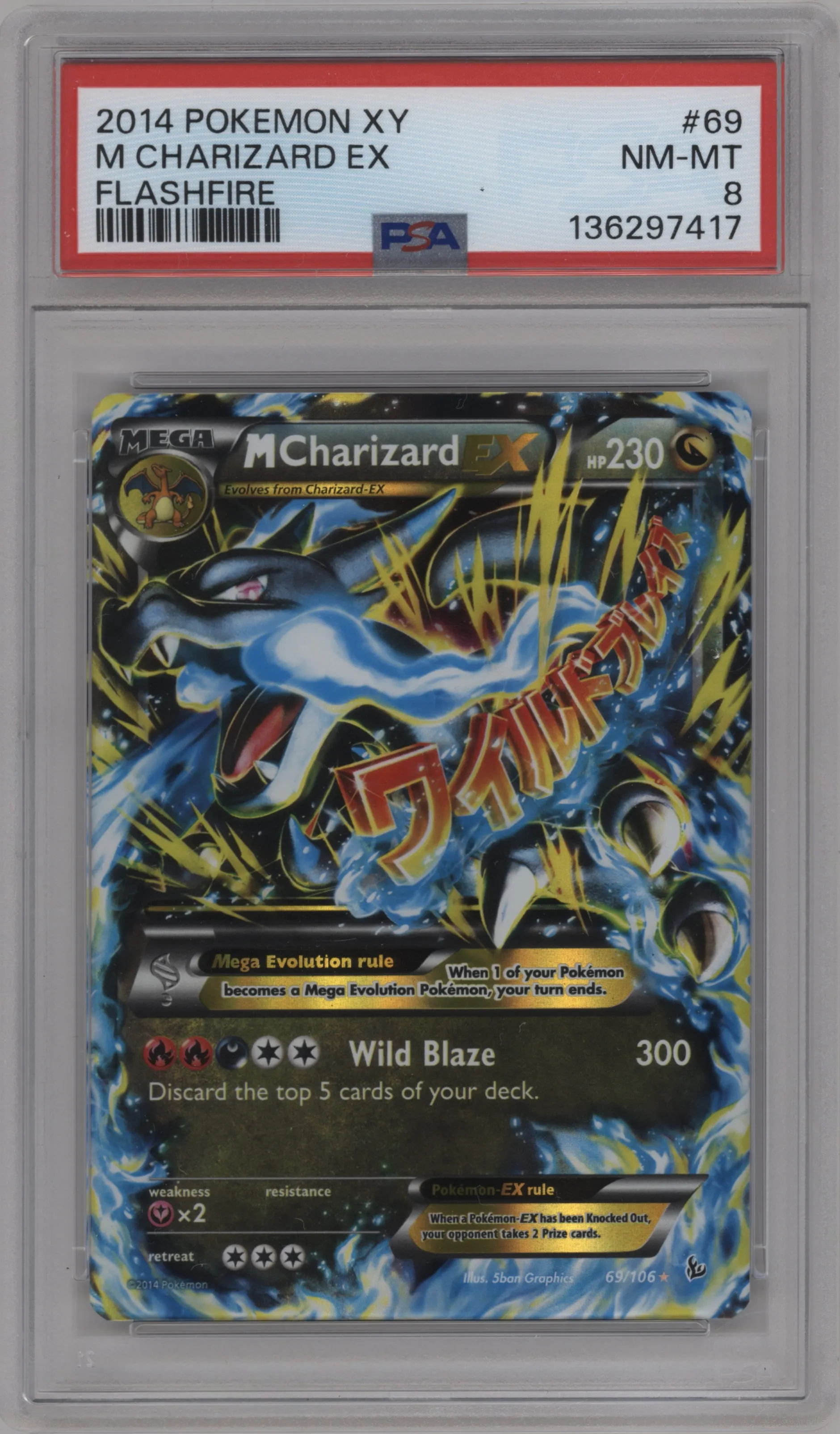 2014 Pokemon XY XY Flashfire M Charizard EX #69 PSA 8