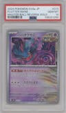 Flutter Mane from the 2024 Pokemon SV JPN set featuring a Master Ball parallel graded by PSA and given an overall grade of 10.