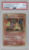 Charizard from the 2016 Pokemon XY JPN set graded by PSA and given an overall grade of 9.