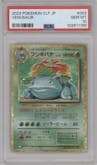 Venusaur from the 2023 Pokemon CLF Japanese set graded by PSA and given an overall grade of 10.