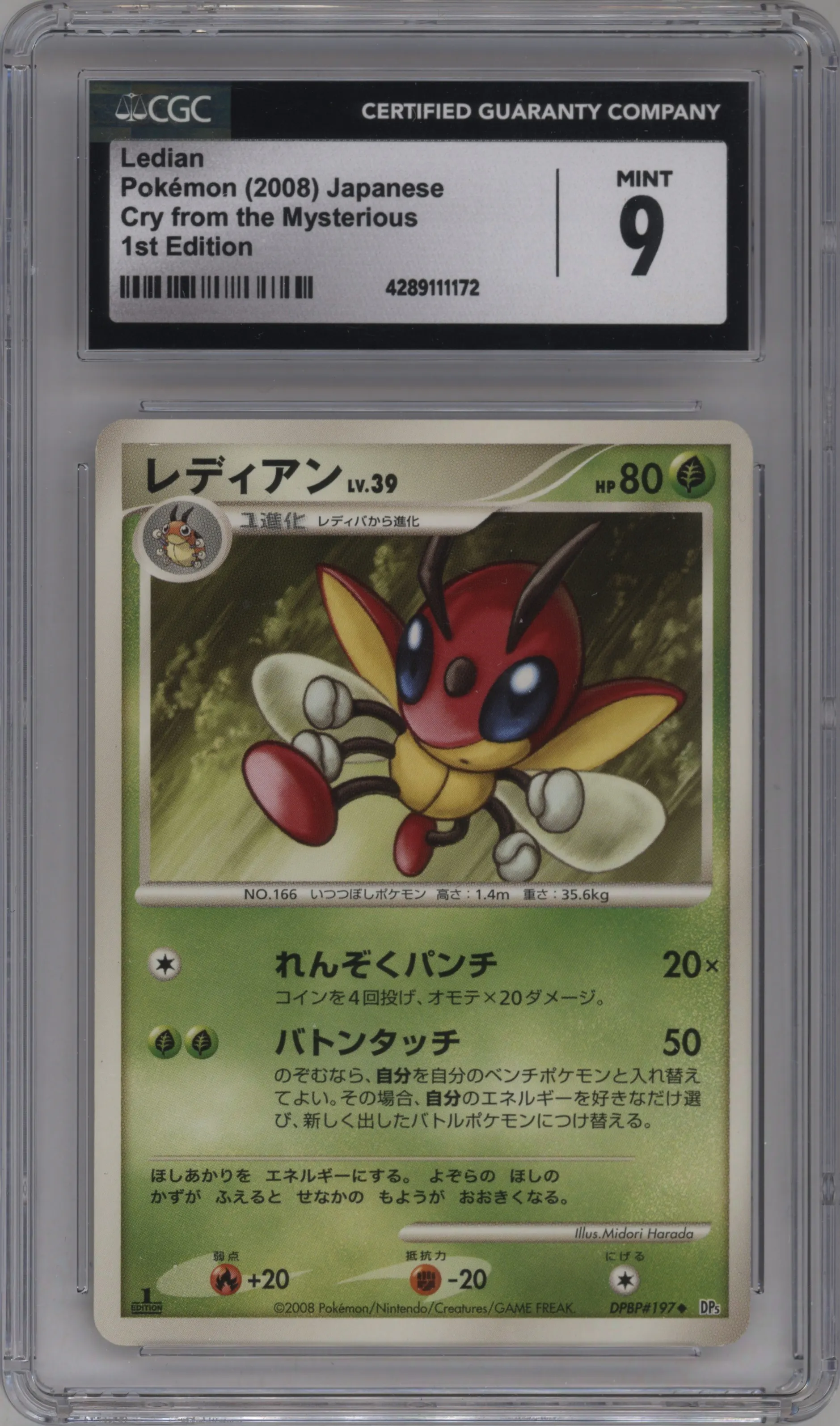 2008 Pokemon DP JPN Cry from the Mysterious Ledian #197 CGC 9