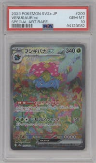 Venusaur EX from the 2023 Pokemon SV JPN set graded by PSA and given an overall grade of 10.