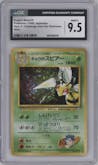 Koga's Beedrill from the 1999 Pokemon JPN set graded by CSG and given an overall grade of 9.5.