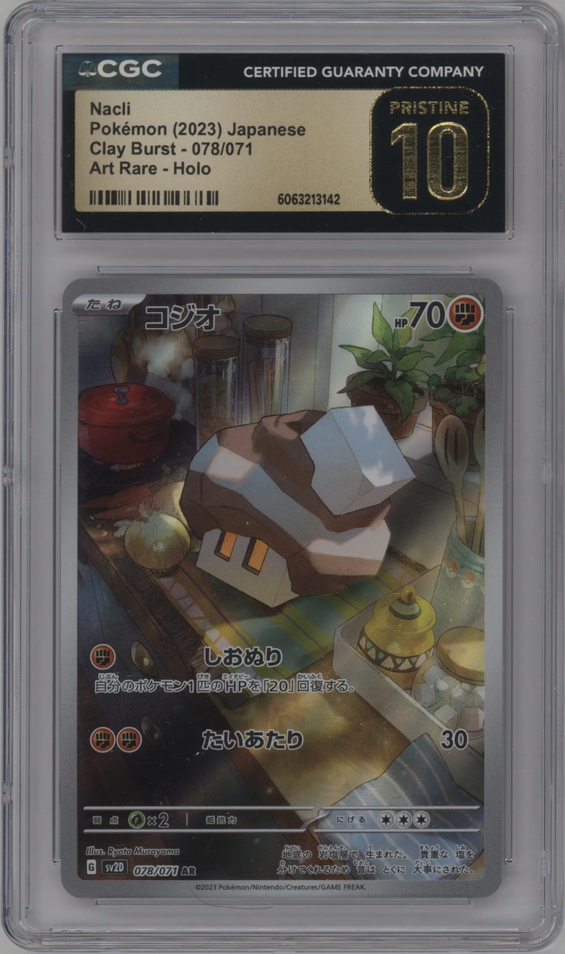 2023 Pokemon SV JPN Clay Burst Nacli #078 CGC 10