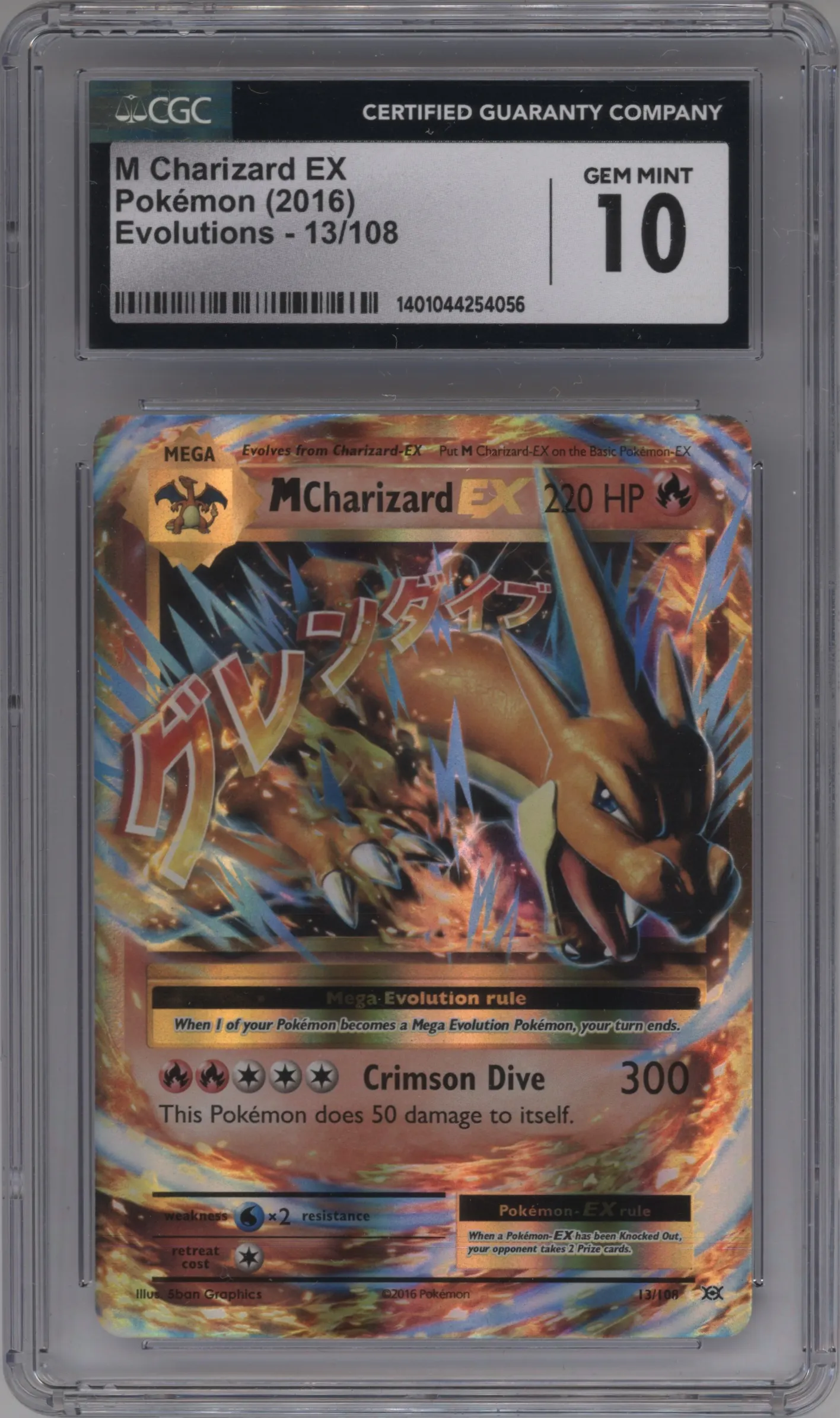 2016 Pokemon XY Evolutions M Charizard EX #13 CGC 10