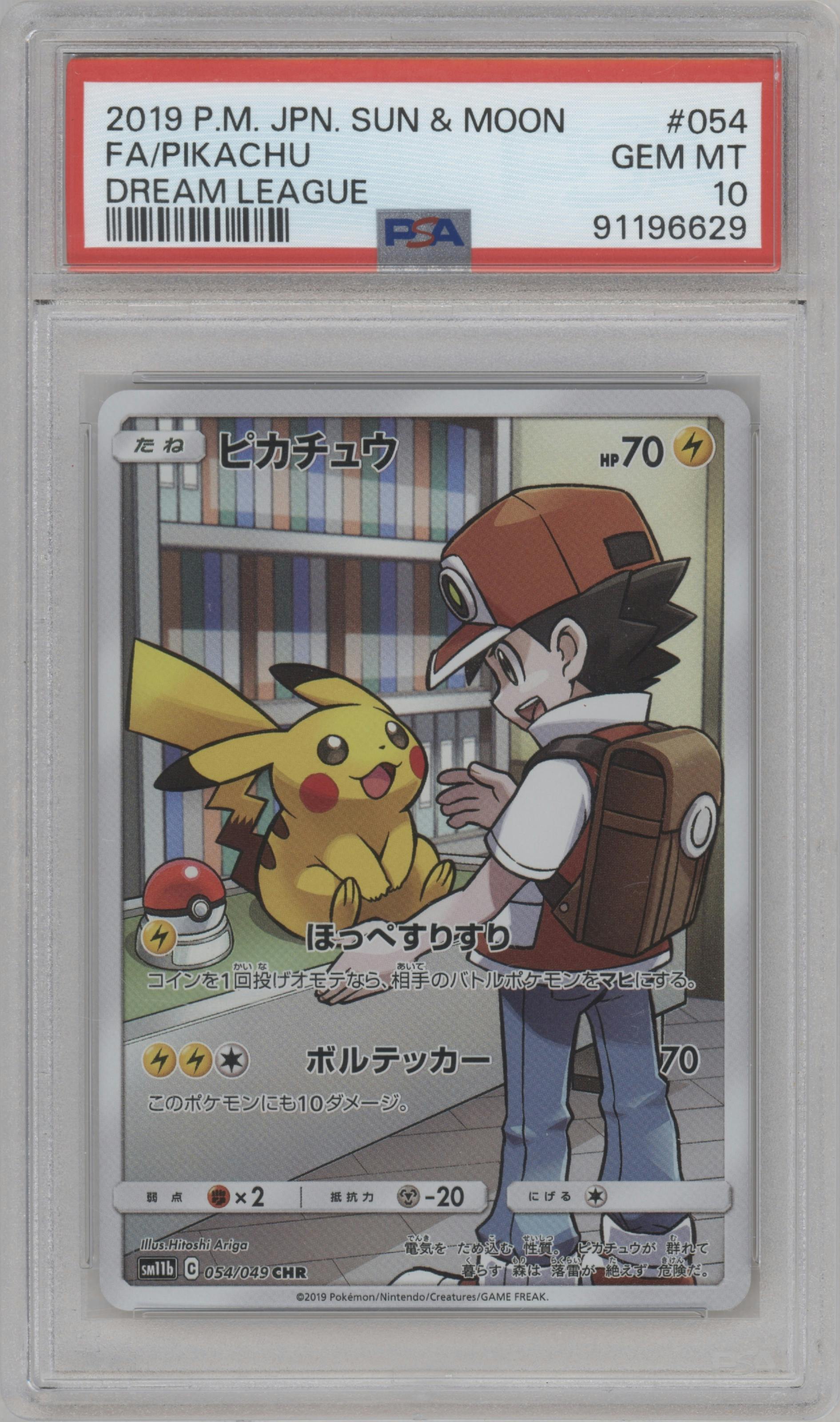 Pikachu  from the 2019 Pokemon S&M JPN  set graded by PSA and given an overall grade of 10.