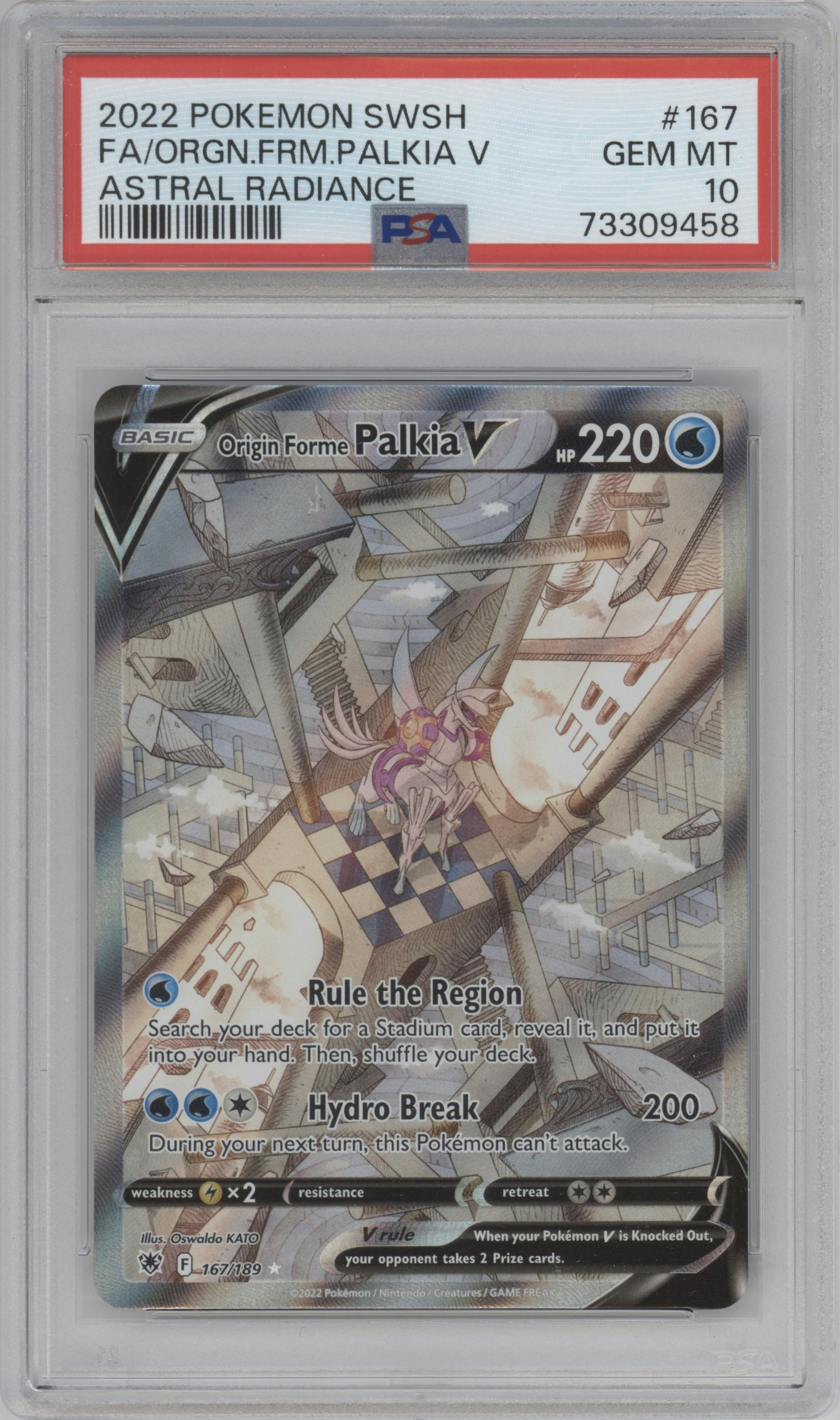 【PSA10】オリジンパルキアV SR/Origin Forme Palkia PSA 10 Origin Forme Palkia V 070/067 SR Full Art Space