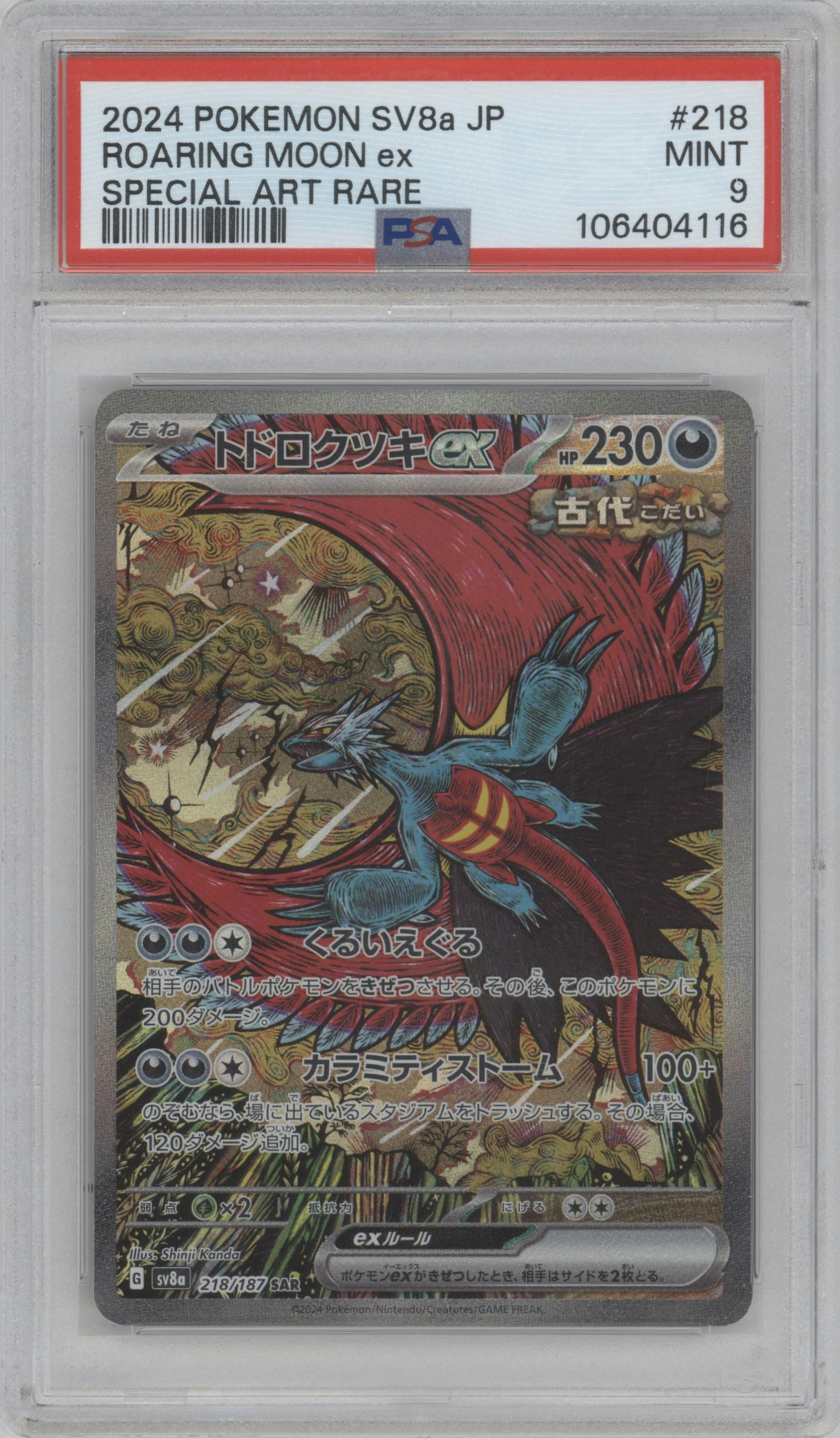 Roaring Moon ex from the 2024 Pokemon SV JPN set graded by PSA and given an overall grade of 9.