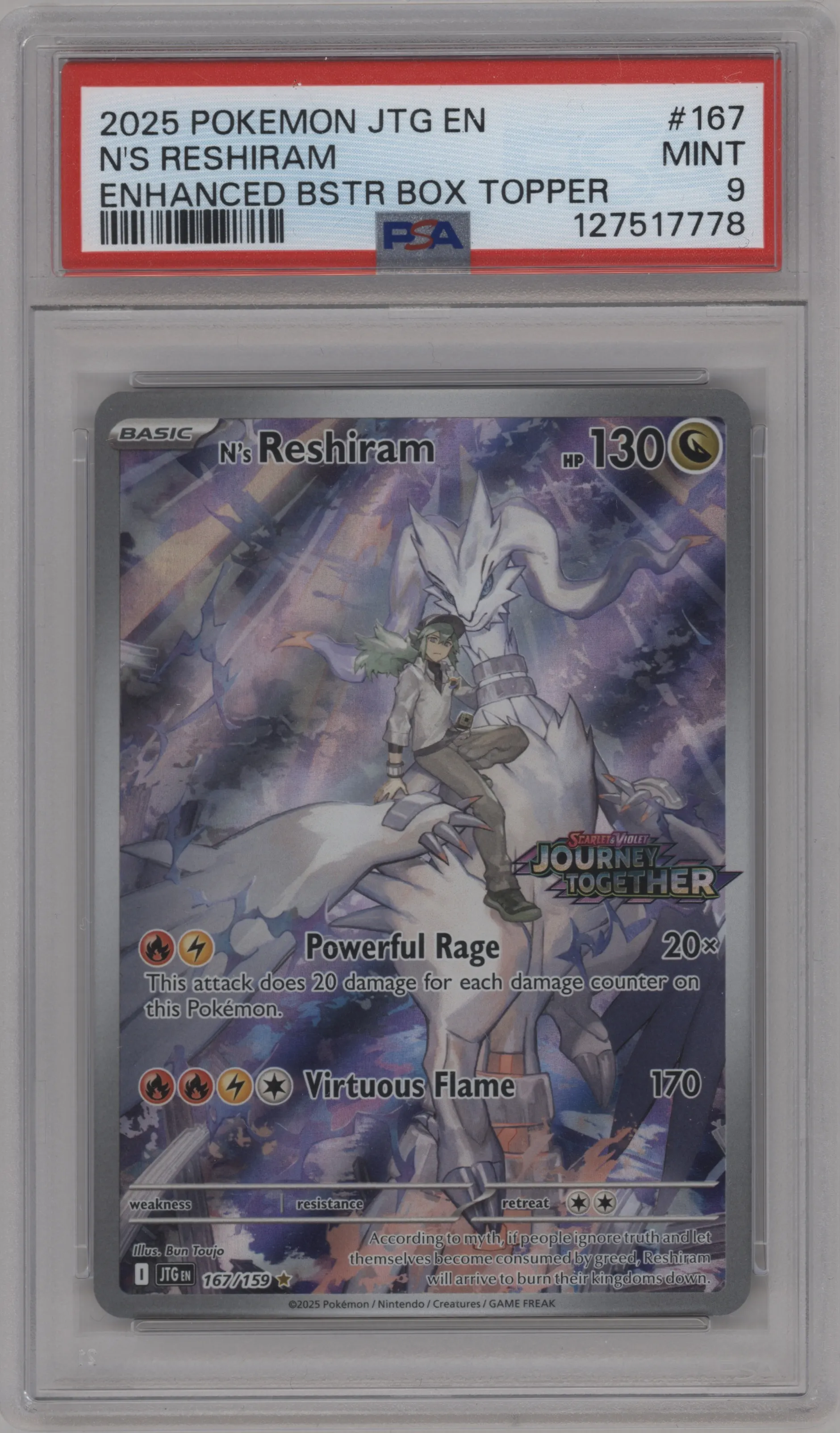 N's Reshiram