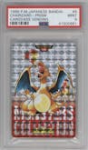 Charizard from the 1996 Pokemon Bandai JPN set featuring a Prism  parallel graded by PSA and given an overall grade of 9.