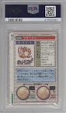 Charizard from the 1996 Pokemon Bandai JPN set featuring a Prism  parallel graded by PSA and given an overall grade of 9.