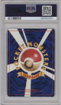 Venusaur from the 1999 Pokemon JPN set graded by PSA and given an overall grade of 9.