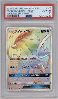 Suicune GX from the 2018 Pokemon S&M JPN  set graded by PSA and given an overall grade of 10.