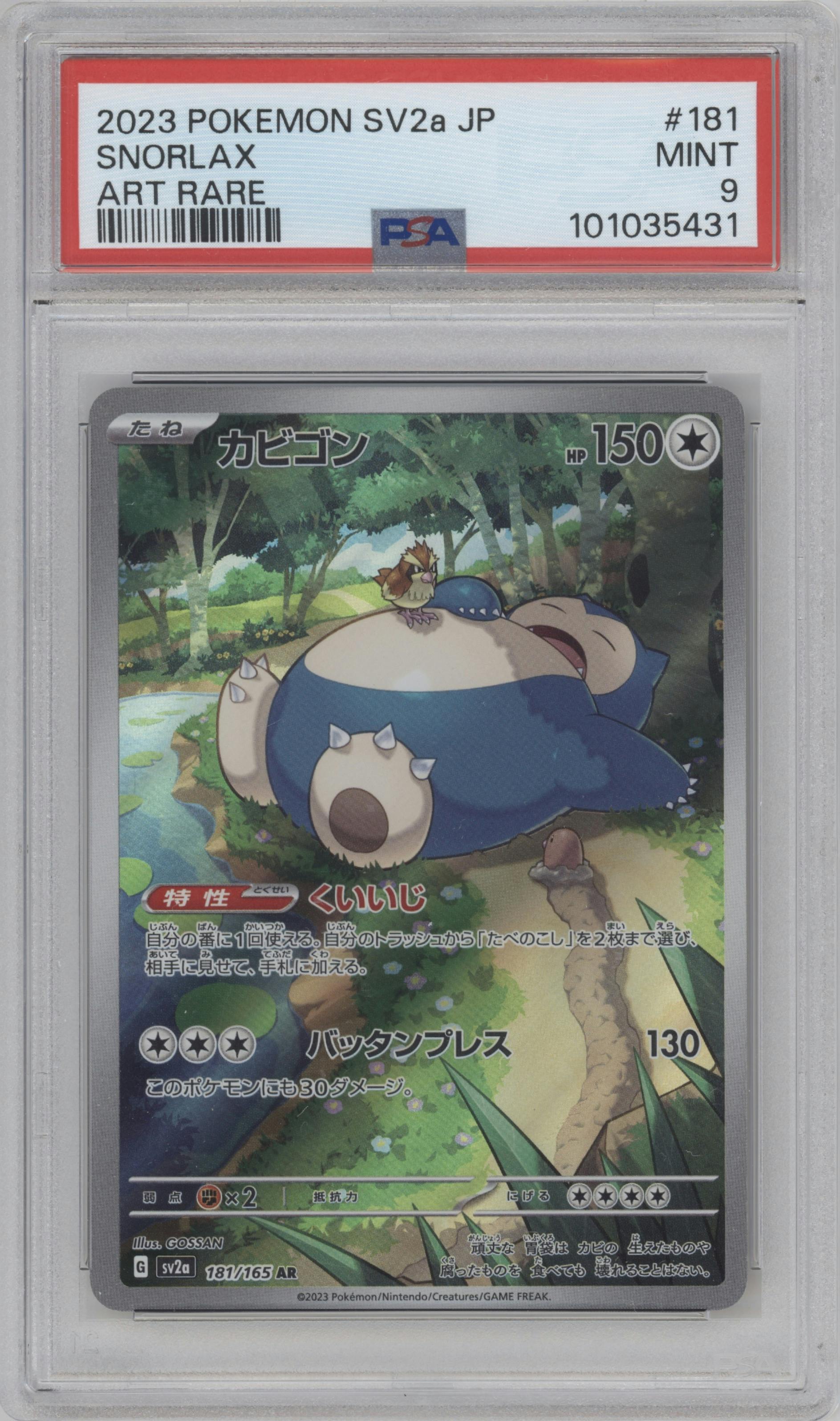 Snorlax from the 2023 Pokemon SV JPN set graded by PSA and given an overall grade of 9.