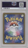 Pikachu ex from the 2024 Pokemon SV JPN set graded by PSA and given an overall grade of 10.