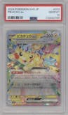 Pikachu ex from the 2024 Pokemon SV JPN set graded by PSA and given an overall grade of 10.