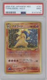Typhlosion from the 2000 Pokemon Neo JPN set graded by PSA and given an overall grade of 9.