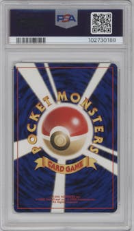 Blissey from the 2000 Pokemon Neo JPN set graded by PSA and given an overall grade of 8.
