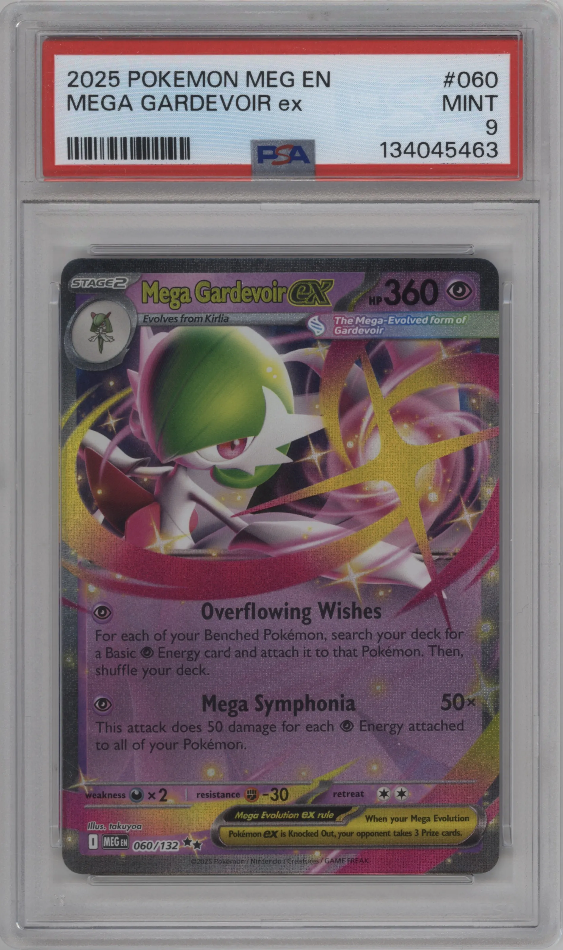 Mega Gardevoir ex