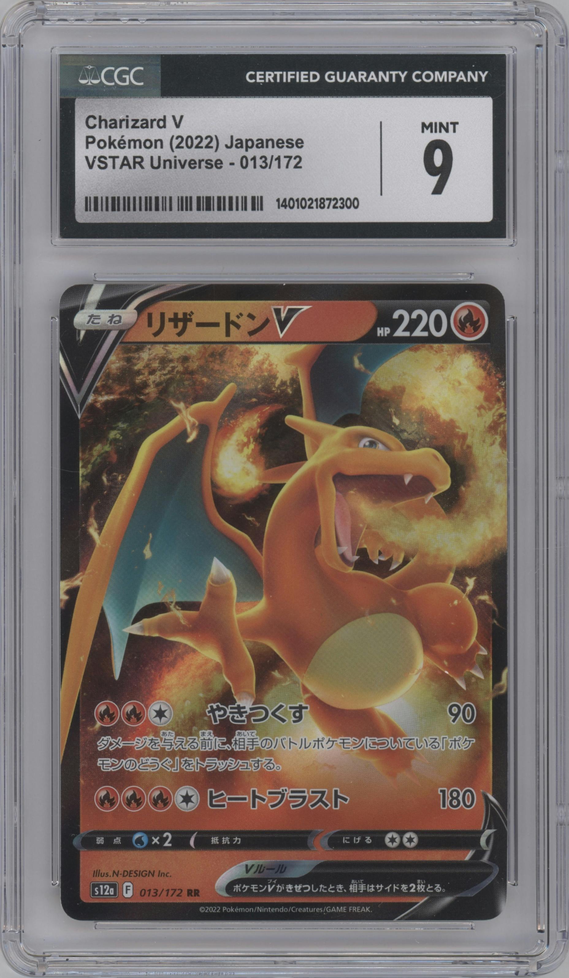 Charizard V from the 2022 Pokemon SWSH JPN set graded by CSG and given an overall grade of 9.