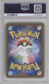 Ceruledge ex from the 2024 Pokemon SV JPN set graded by PSA and given an overall grade of 10.