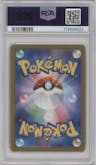 Cinccino from the 2024 Pokemon SV JPN set graded by PSA and given an overall grade of 9.