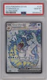 Gyarados ex from the 2023 Pokemon SV set graded by PSA and given an overall grade of 10.