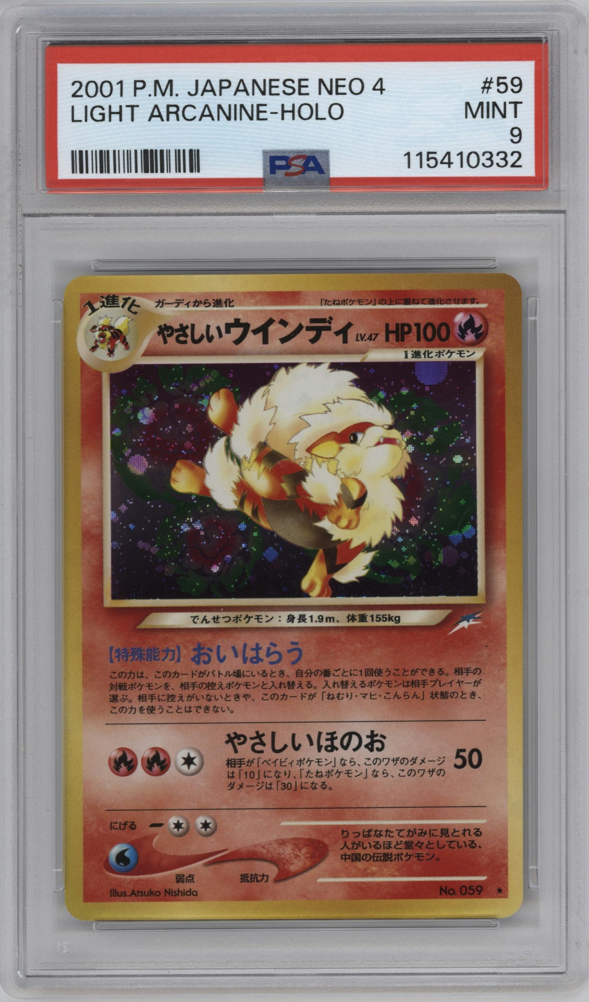 Light Arcanine from the 2001 Pokemon Neo JPN set graded by PSA and given an overall grade of 9.