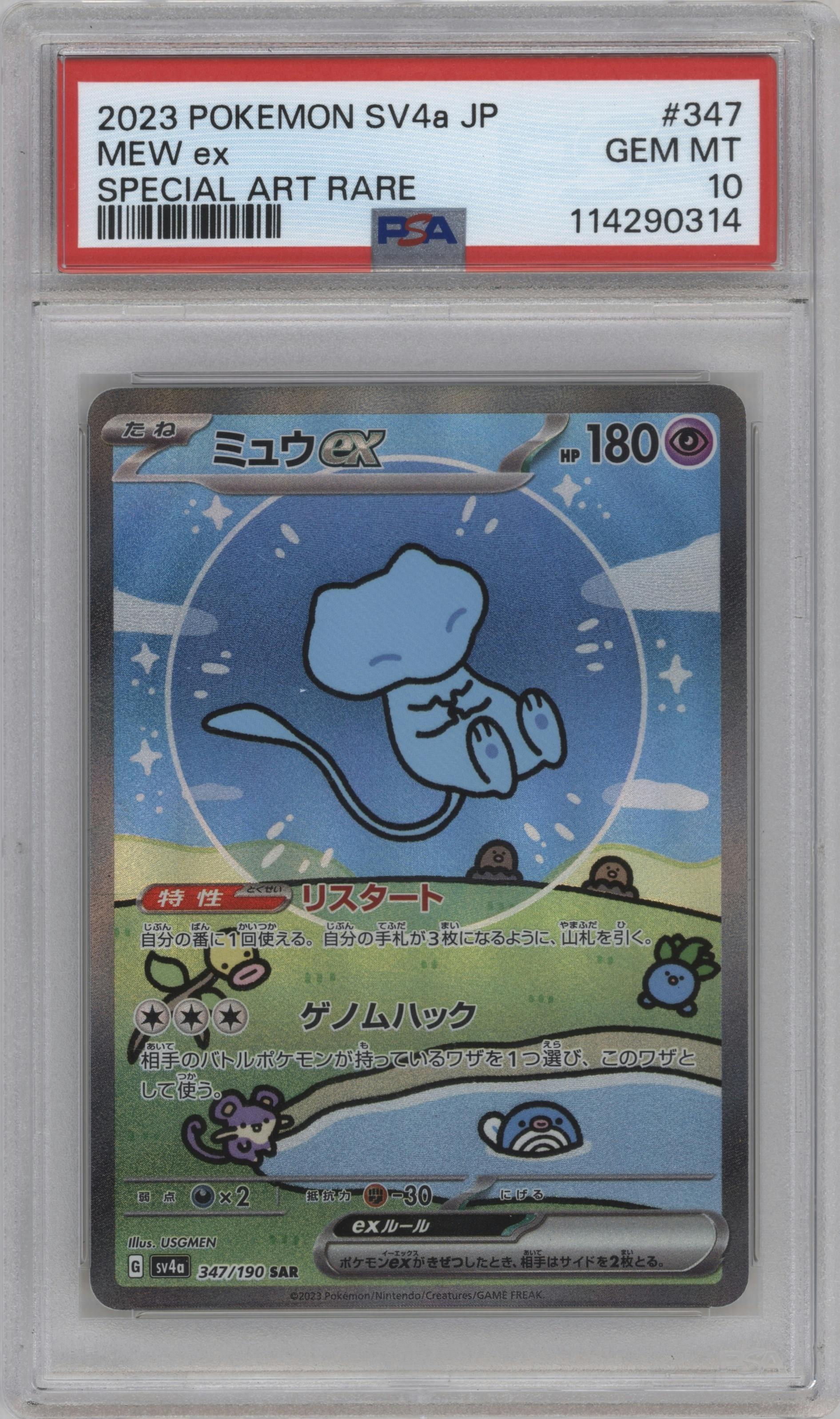 Mew ex from the 2023 Pokemon SV JPN set graded by PSA and given an overall grade of 10.
