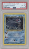 Shining Gyarados from the 2001 Pokemon Neo Genesis set graded by PSA and given an overall grade of 8.