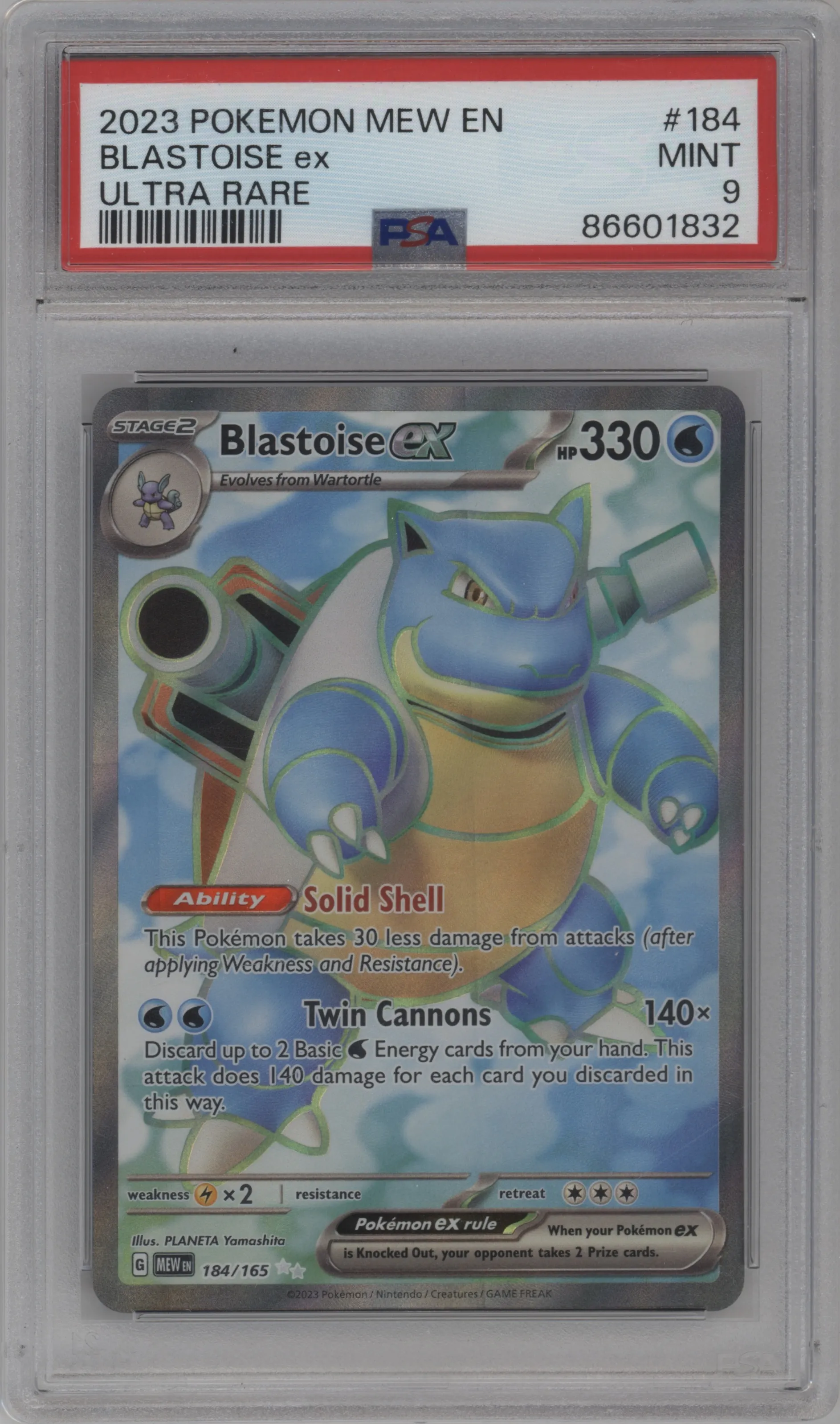 Blastoise ex