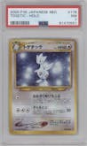 Togetic from the 2000 Pokemon Neo JPN set graded by PSA and given an overall grade of 7.
