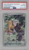 Pikachu from the 2022 Pokemon SWSH JPN set graded by PSA and given an overall grade of 10.