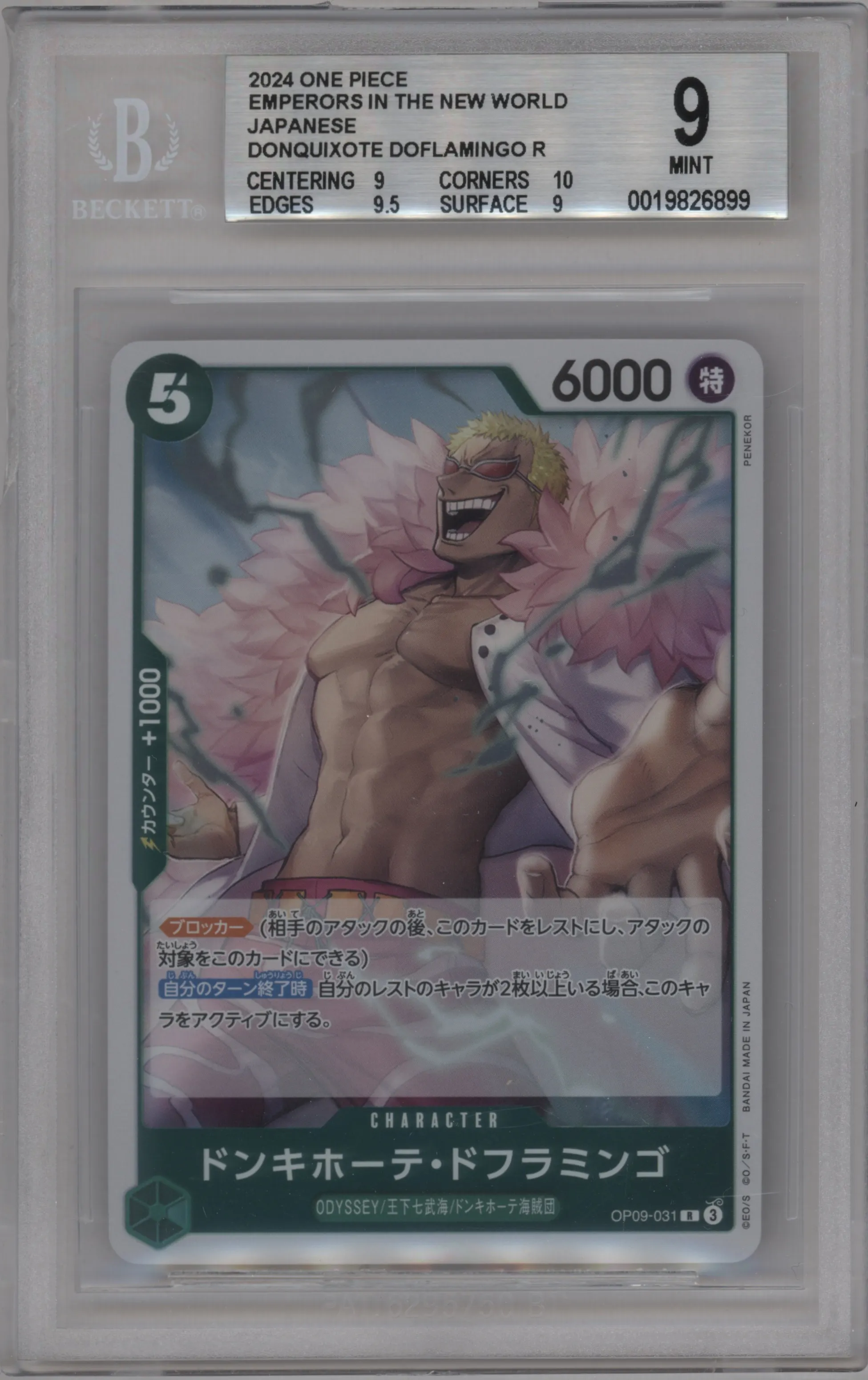 2024 One Piece JPN Emperors in the New World Donquixote Doflamingo R #OP09-031 R BGS 9