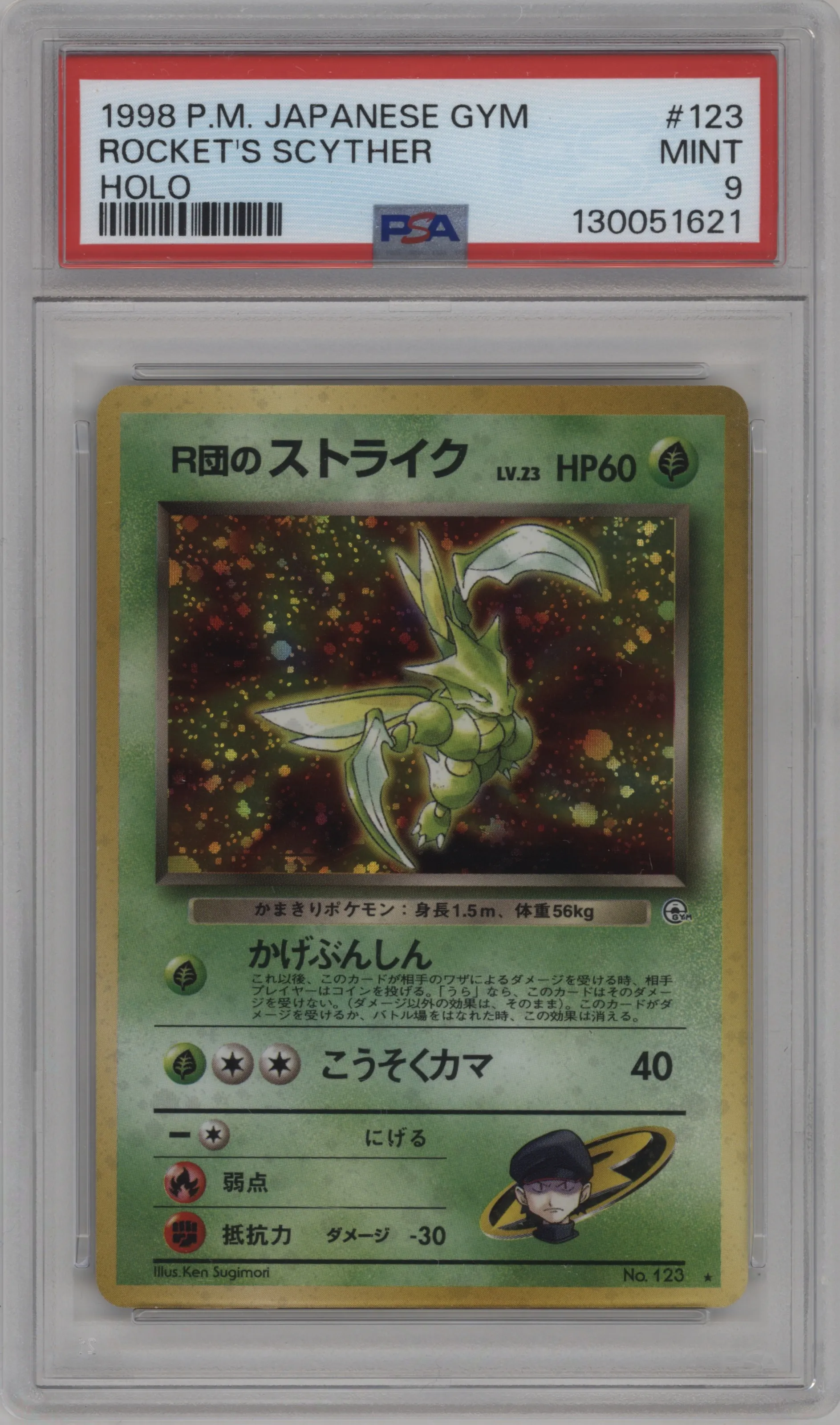 1998 Pokemon JPN Gym Rocket's Scyther #123 PSA 9