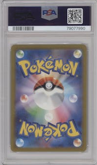 Erika's Invitation from the 2023 Pokemon SV JPN set graded by PSA and given an overall grade of 10.
