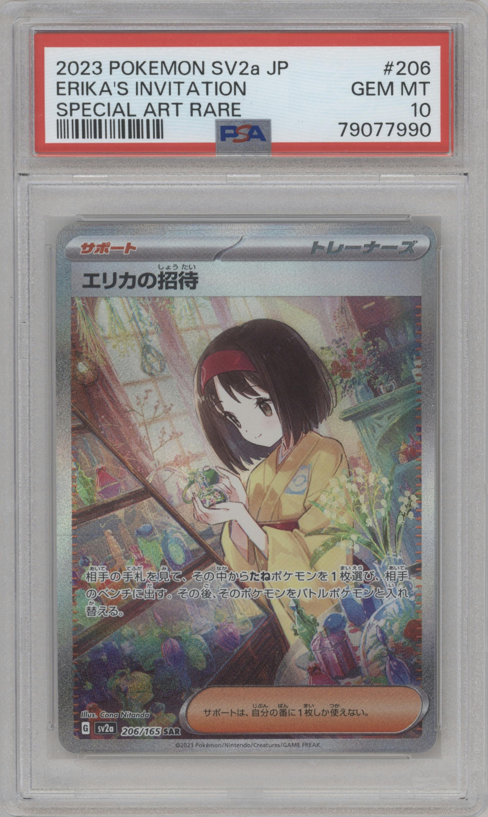 Erika's Invitation from the 2023 Pokemon SV JPN set graded by PSA and given an overall grade of 10.