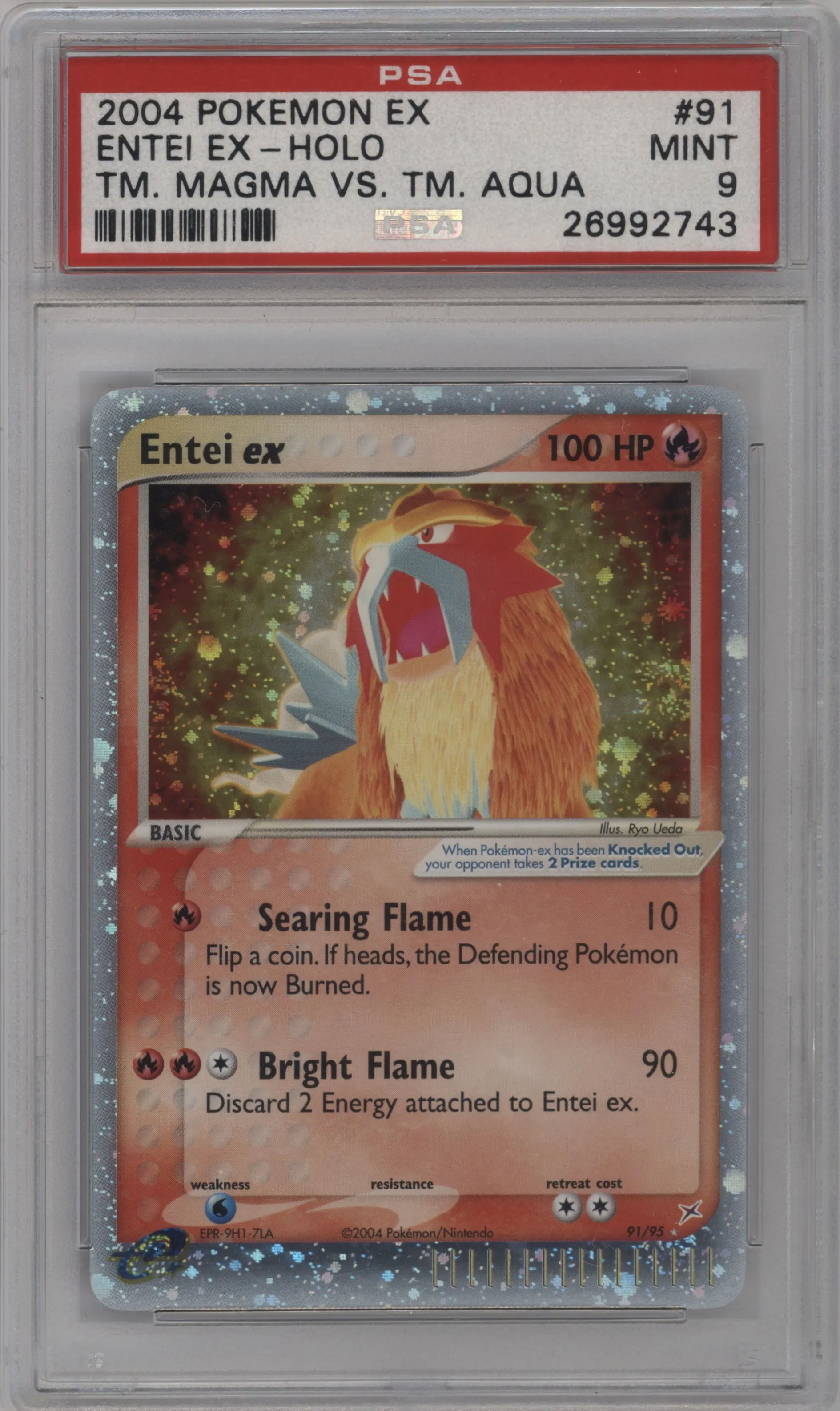 Entei ex