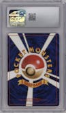 Misty's Tentacruel from the 1998 Pokemon JPN set featuring a Hanada City Gym Deck parallel graded by CSG and given an overall grade of 5.5.