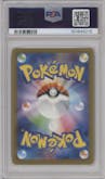 Dragonair from the 2023 Pokemon SV JPN set graded by PSA and given an overall grade of 10.