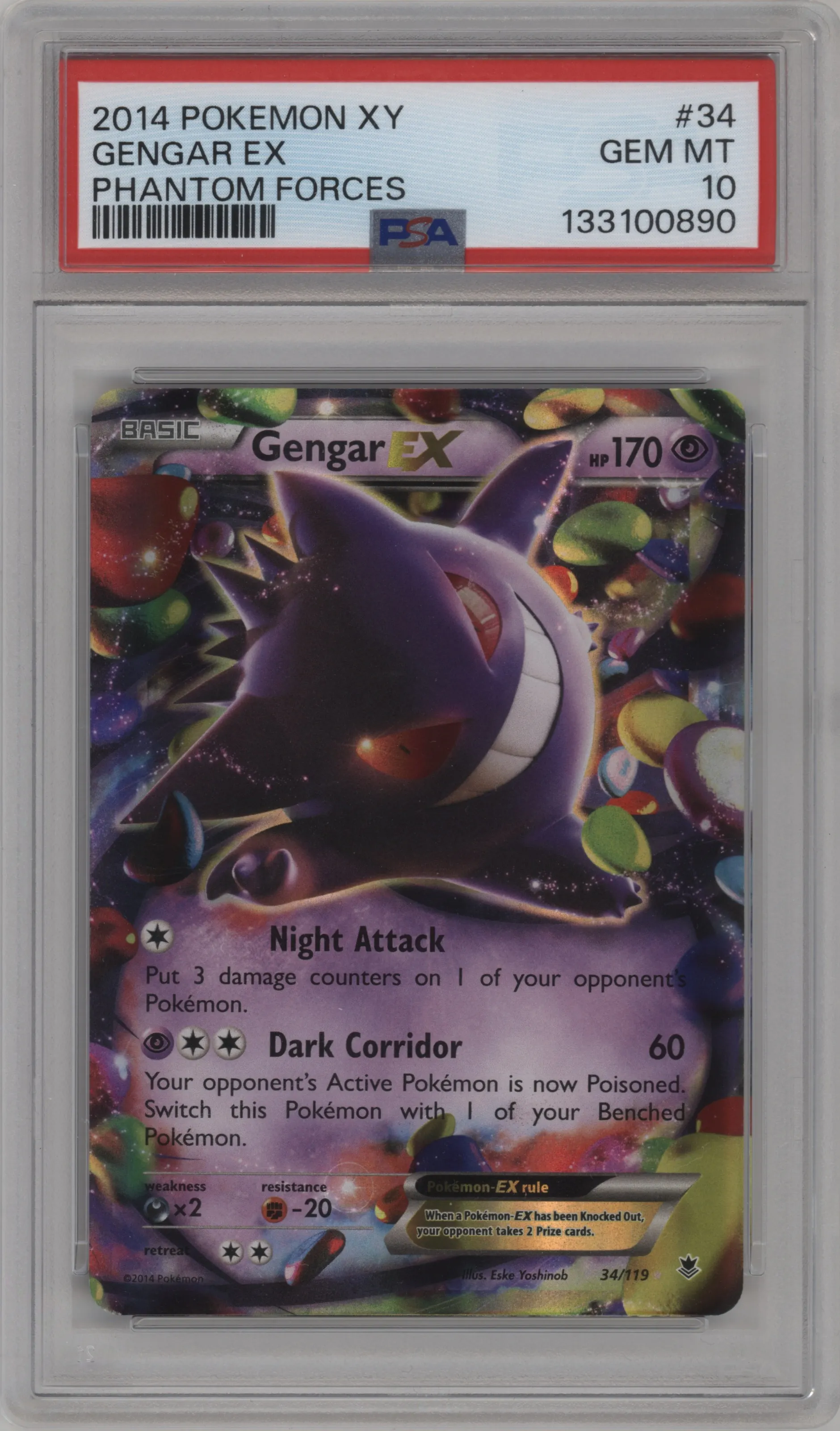 Gengar EX