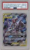 Mewtwo & Mew GX from the 2019 Pokemon S&M  set featuring a Power Partnership Tins parallel graded by PSA and given an overall grade of 10.