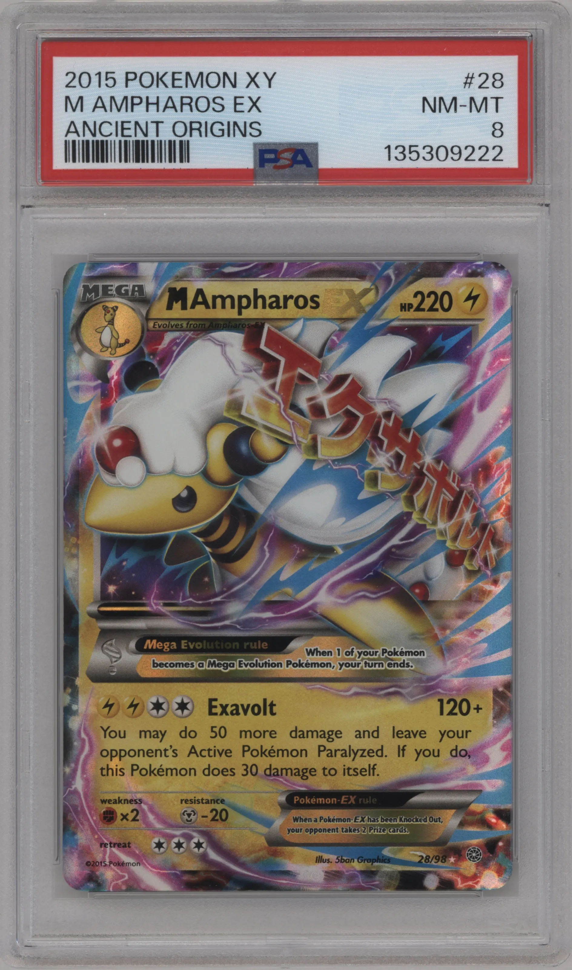 M Ampharos EX
