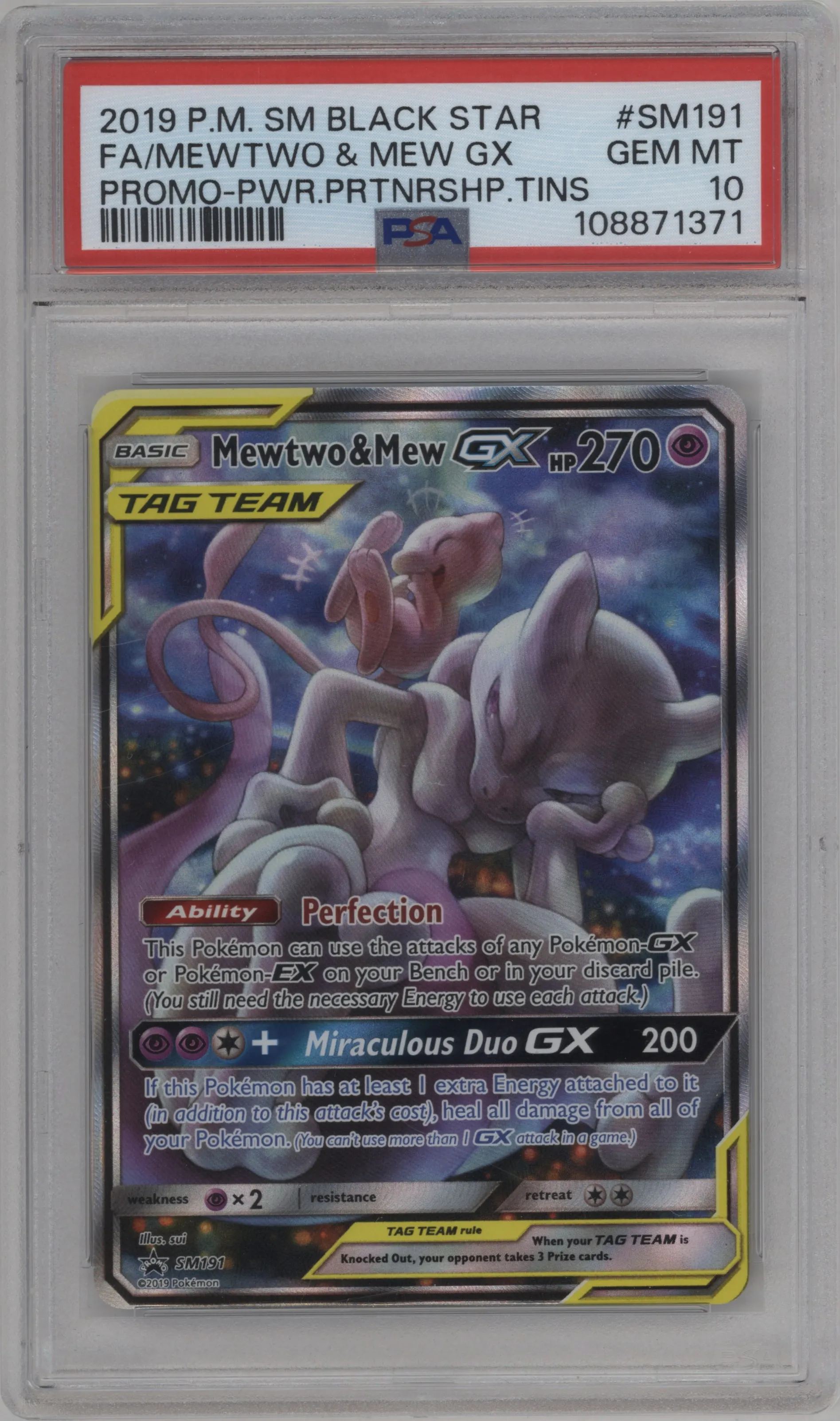 Mewtwo & Mew GX