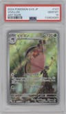 Vivillon from the 2024 Pokemon SV JPN set graded by PSA and given an overall grade of 10.