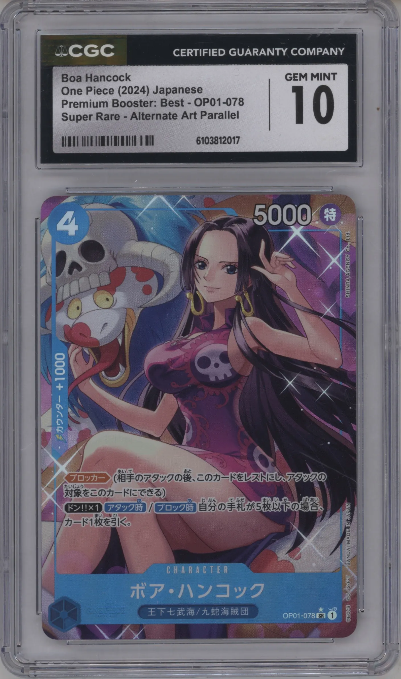 2024 One Piece JPN Card The Best Boa Hancock Alternate Art SR #OP01-078 SR CGC 10